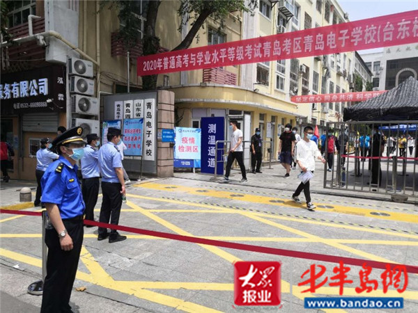 青岛市综合行政执法部门吹响高考保障集结号