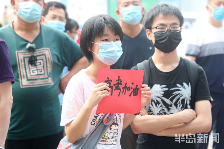 学姐老师身穿红T恤、学长学姐来加油……高考首日这些送考大军很暖心