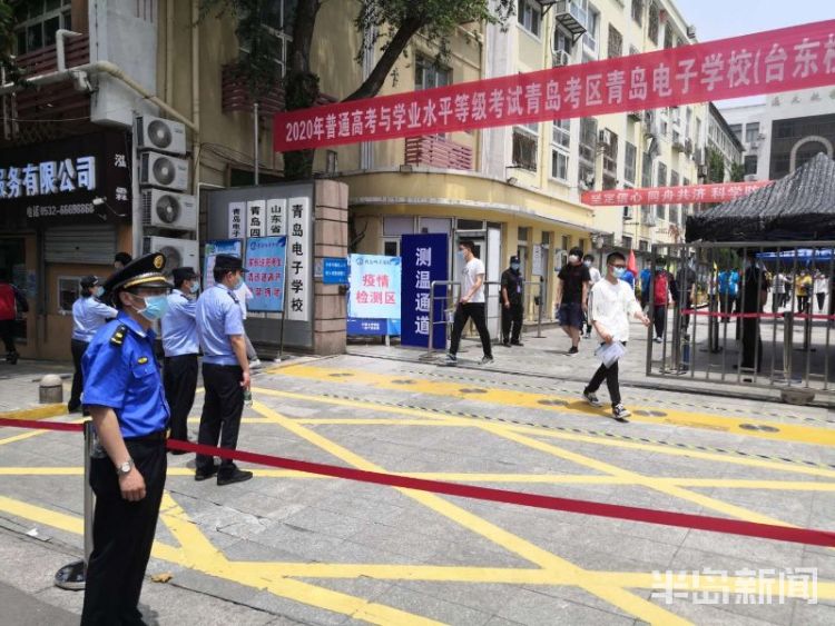 500青岛严控市容环境秩序和噪声 考点周边500米范围重点巡查