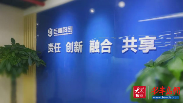 崂山崂山巨峰科创：投贷联动助科创企业破茧成“蝶”