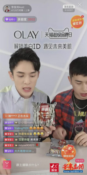 崂山崂山巨峰科创：投贷联动助科创企业破茧成“蝶”