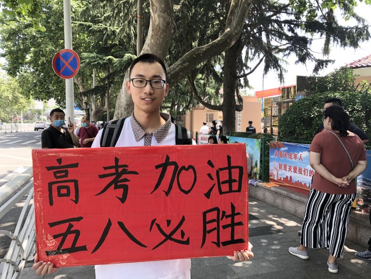 学霸58中“学霸”校友组团送考：站在考点外与大家共战斗