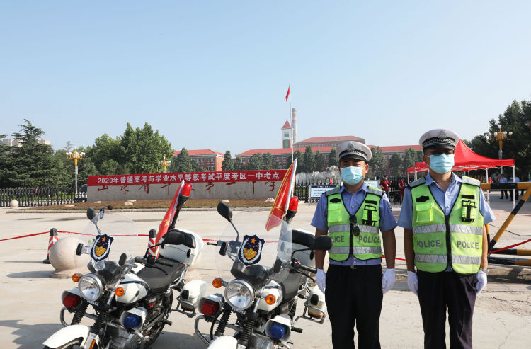 硬核平度公安：考点设网办证提供“硬核服务” 400警力护航考生“乘风破浪”