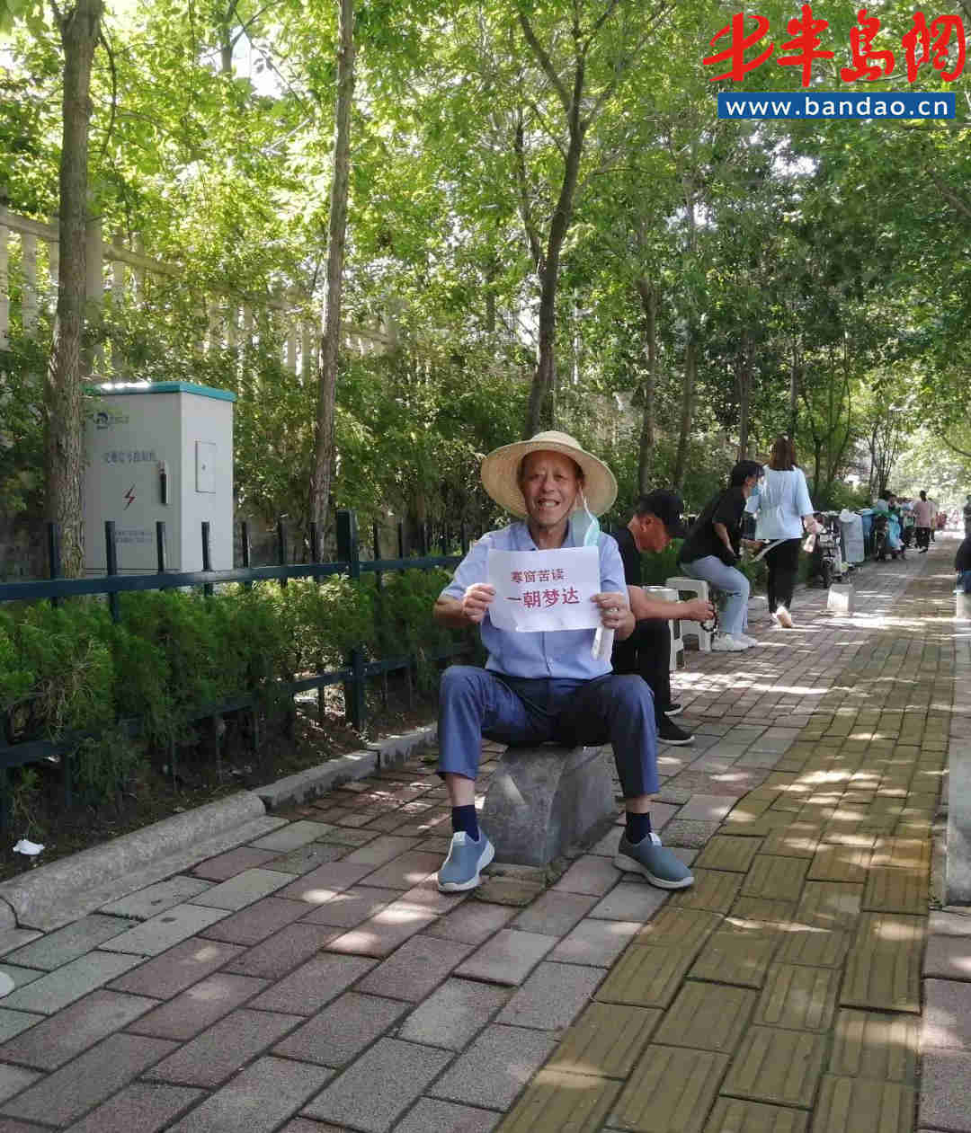 奔涌吧，后浪！半岛网日照频道直击高考现场