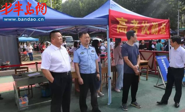 奔涌吧，后浪！半岛网日照频道直击高考现场