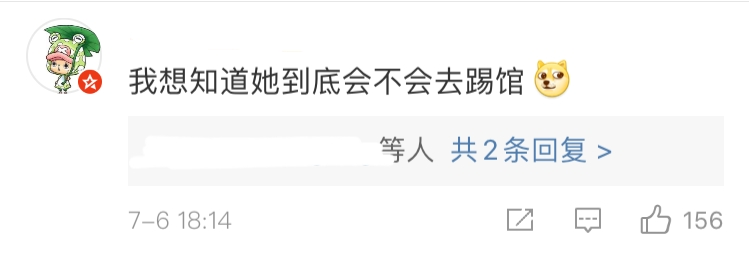 |如果没有夜宿门 李小璐真的很适合女团吗