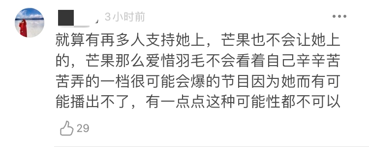 |如果没有夜宿门 李小璐真的很适合女团吗