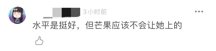 |如果没有夜宿门 李小璐真的很适合女团吗