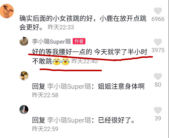 |如果没有夜宿门 李小璐真的很适合女团吗