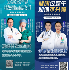 |风景这边独好！中国人寿7.8保险公众宣传 有声有色