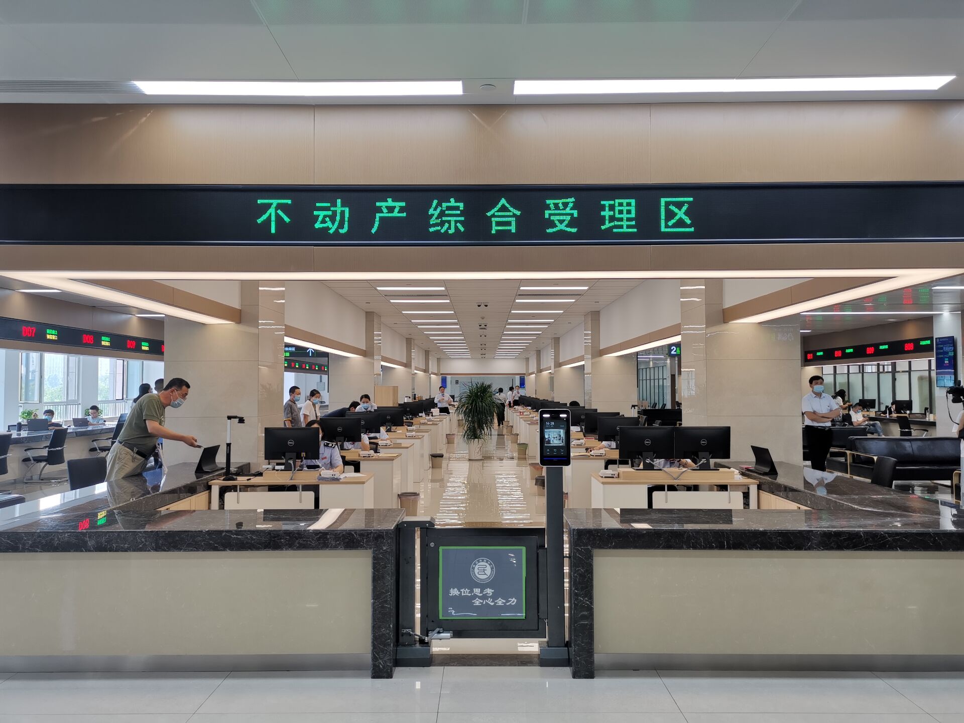 |山东：“一网通办”数据多跑路 不动产登记“快起来”