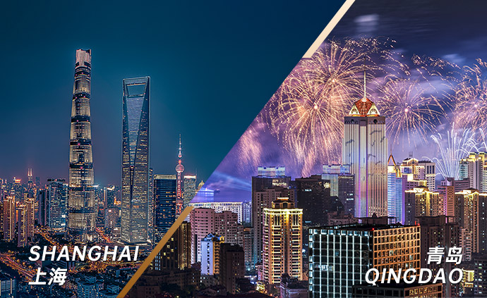 |联动上海名企 青岛“请”有诚意
