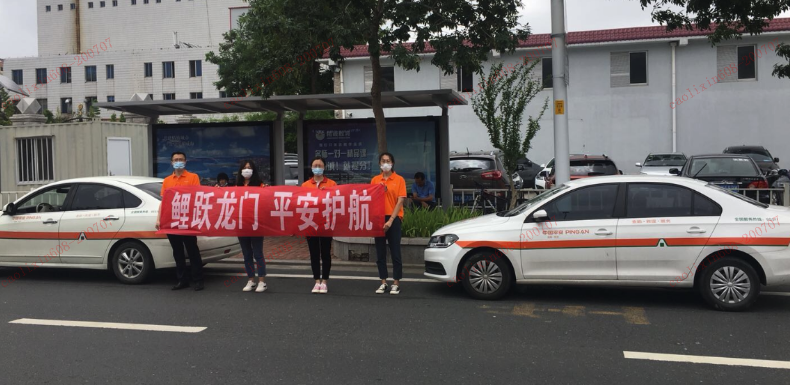 |同心同行 我们在一起：鲤跃龙门 青岛平安产险护航