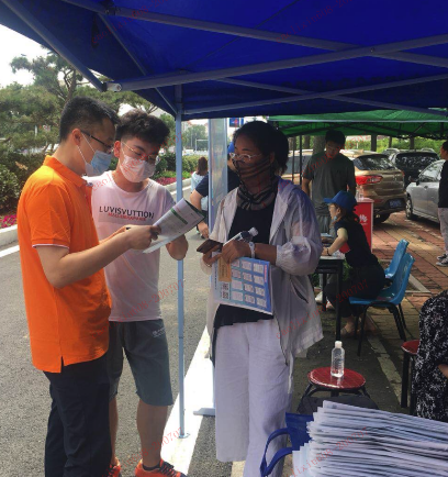 |同心同行 我们在一起：鲤跃龙门 青岛平安产险护航