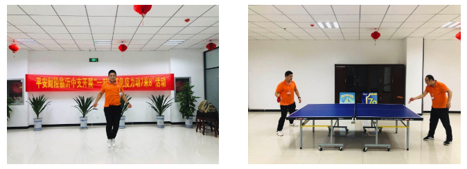 |同心同行 我们在一起：平安产险临沂中心支公司组织开展”一起增强免疫力动7来8“活动