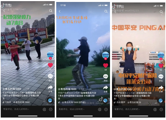 |同心同行 我们在一起：平安产险烟台中支开展7·8公众宣传日活动