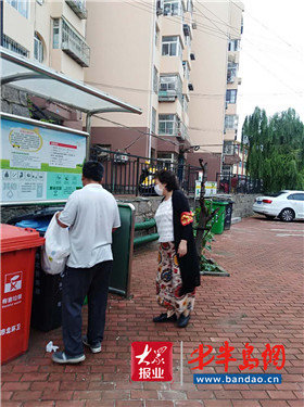 |分类新时尚党员我先行 开平路街道党建领航垃圾分类新时尚