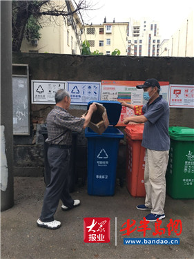 |分类新时尚党员我先行 开平路街道党建领航垃圾分类新时尚