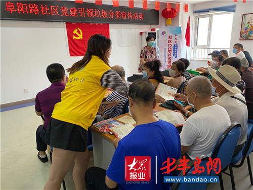 |分类新时尚党员我先行 开平路街道党建领航垃圾分类新时尚