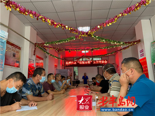 |分类新时尚党员我先行 开平路街道党建领航垃圾分类新时尚