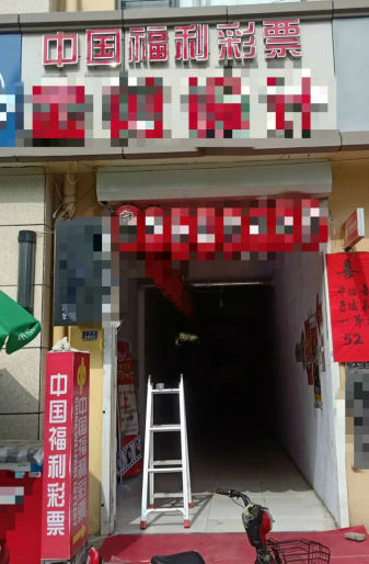 |喜讯连连！青岛又双叒叕中双色球头奖啦！