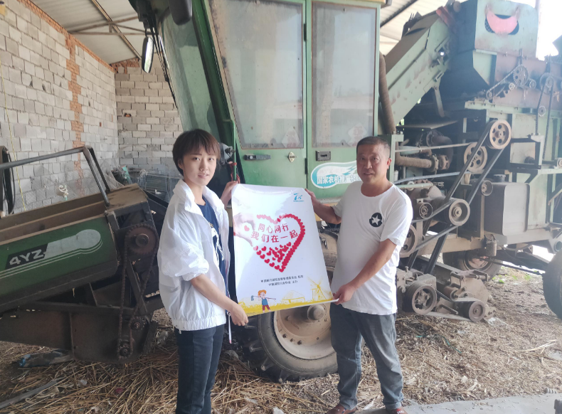 |华安保险青岛分公司精准扶贫助力“7·8全国保险公众宣传日”