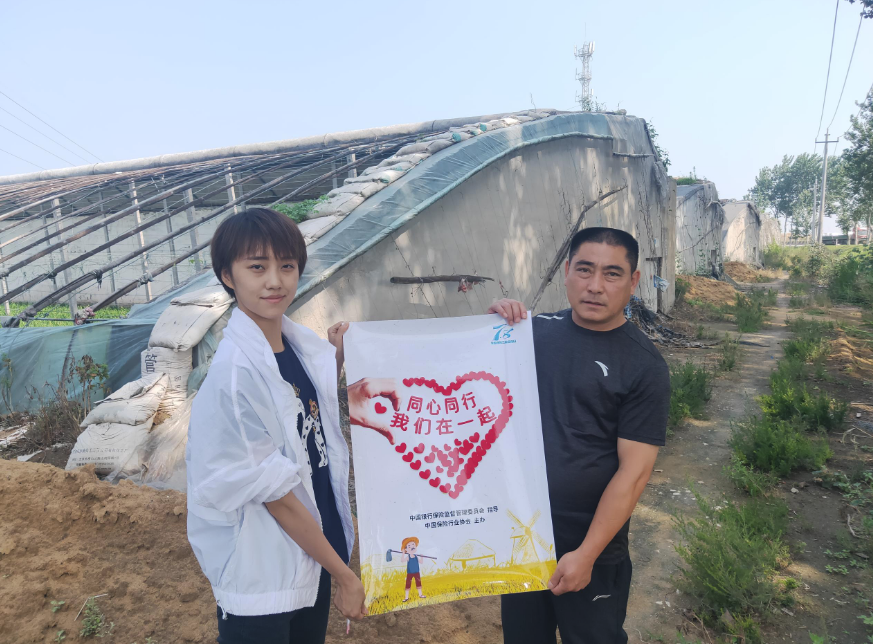 |华安保险青岛分公司精准扶贫助力“7·8全国保险公众宣传日”