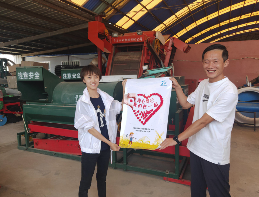 |华安保险青岛分公司精准扶贫助力“7·8全国保险公众宣传日”