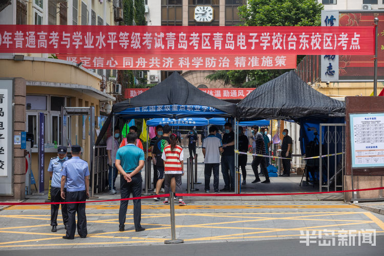 加油|继续加油！2020年高考进入第二个考试日