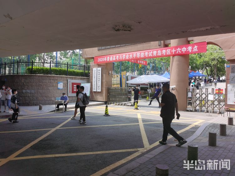 各考点|高考第二天 青岛各考点考生从容赶考
