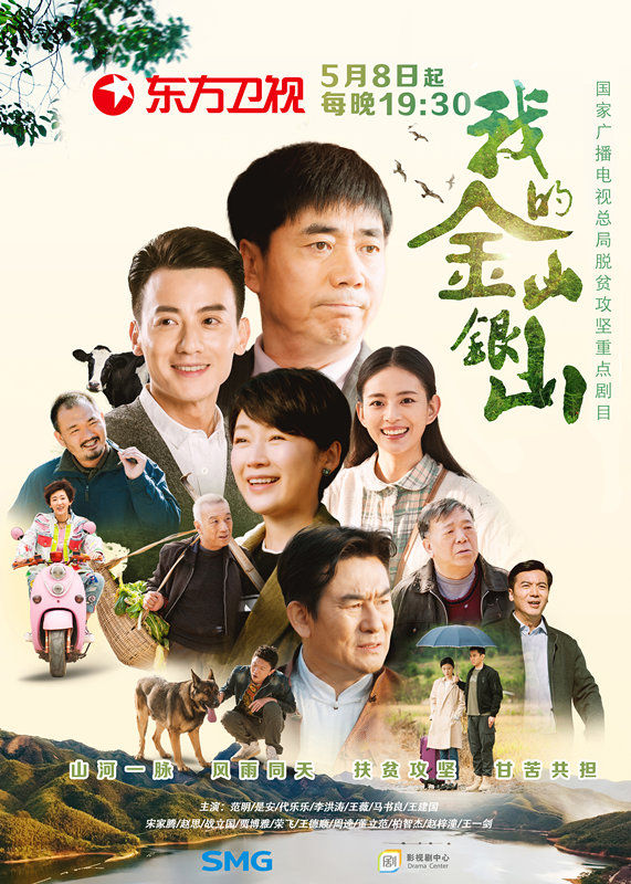 赛果|2020卫视剧场半程“赛果”发布 本届“全能C位”花落谁家？