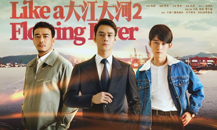 赛果|2020卫视剧场半程“赛果”发布 本届“全能C位”花落谁家？