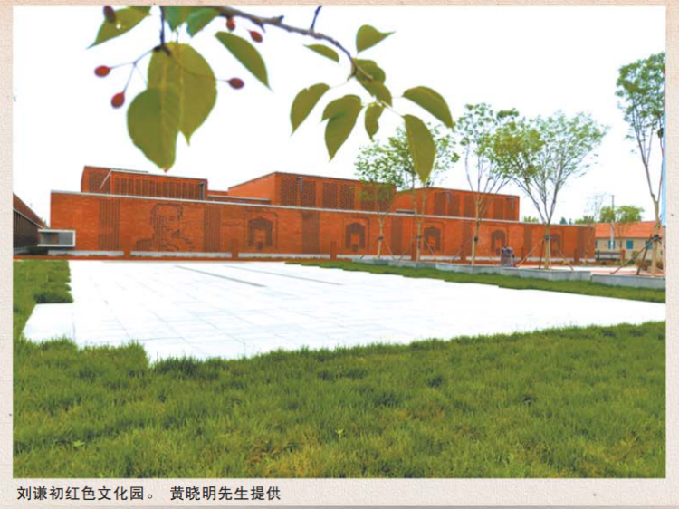 刘谦初|永远的丰碑丨刘谦初英勇就义，精神永存