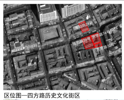 青岛市北四方路、馆陶路历史文化街区13栋建筑要更新 修旧如旧