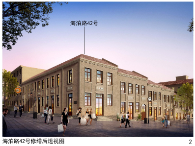 青岛市北四方路、馆陶路历史文化街区13栋建筑要更新 修旧如旧