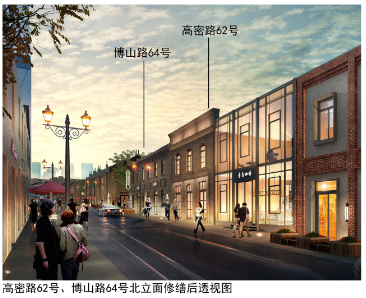 青岛市北四方路、馆陶路历史文化街区13栋建筑要更新 修旧如旧