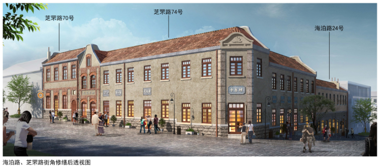 青岛市北四方路、馆陶路历史文化街区13栋建筑要更新 修旧如旧