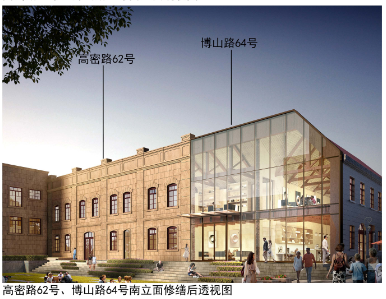 青岛市北四方路、馆陶路历史文化街区13栋建筑要更新 修旧如旧