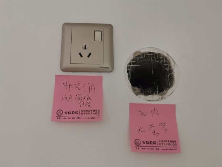 验房|即墨区奥园海泊澜湾小区新房地板竟然发霉了 怎么回事？