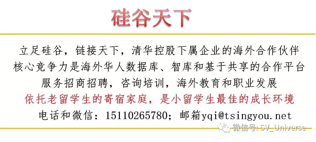 |大数据图解美国华人高端人才(总汇）