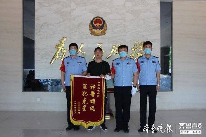 |兑外币黑群群主一人分饰10个角色 骗济南小伙近5万