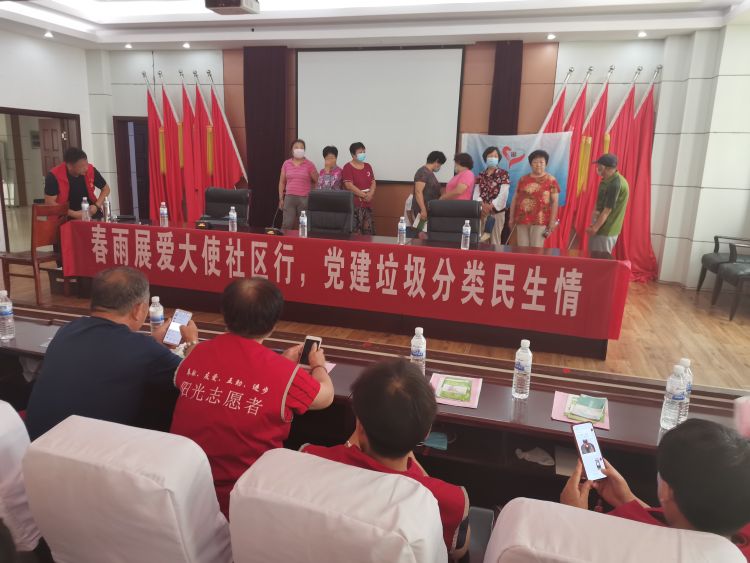 进社区|城阳春雨爱心协会启动社区居民培训 学习垃圾分类知识