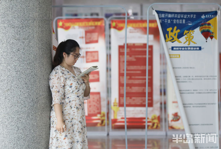 考研|青岛科技大学崂山校区图书馆内：大三学生暑假留校备战考研