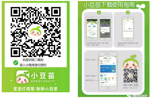 |紧急！潍坊这项证明需预约！入学必备