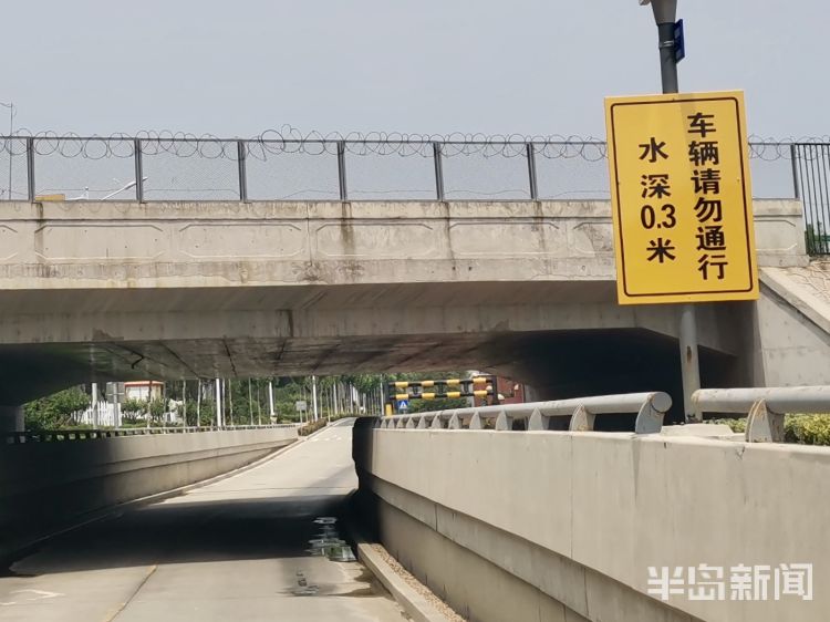 雨天|为降低雨天机动车辆涉水风险 李沧区5处易积水路段设置积水提示标识