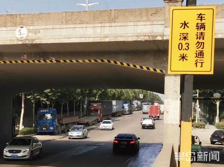 雨天|为降低雨天机动车辆涉水风险 李沧区5处易积水路段设置积水提示标识