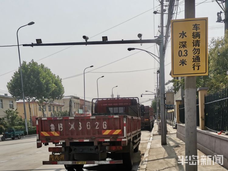 雨天|为降低雨天机动车辆涉水风险 李沧区5处易积水路段设置积水提示标识