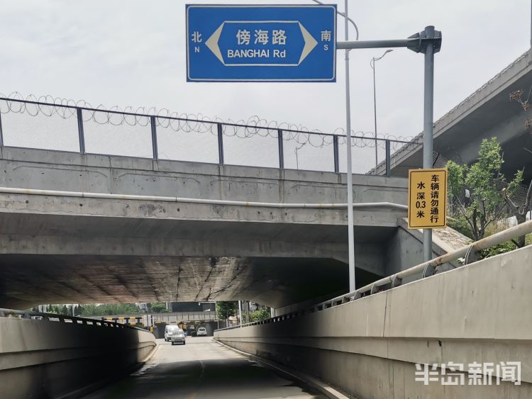 雨天|为降低雨天机动车辆涉水风险 李沧区5处易积水路段设置积水提示标识