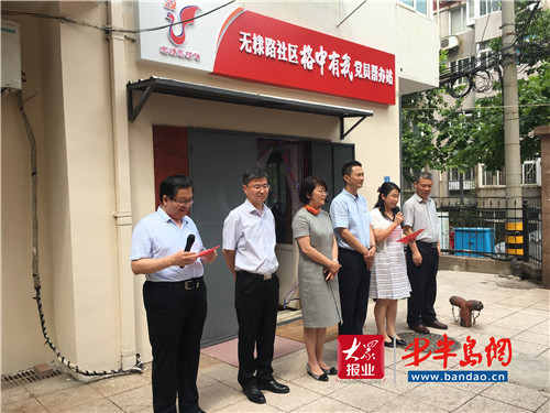 |突出特色精准服务 市北区辽宁路街道首批“七型全优样板网格”启用