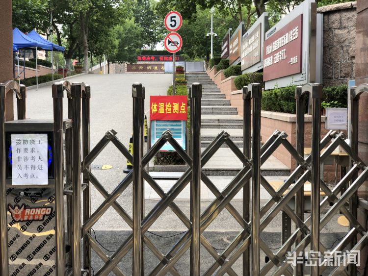 空场|高考考点没见家长“空场”原因是这样的